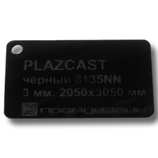 Оргскло лите Plazcast (черный), 3мм, м2