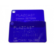 Оргскло лите Plazcast (синий), 3мм, м2