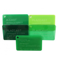 Оргскло лите Plazcast (зеленый), 3мм, м2