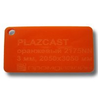Оргстекло литое Plazcast (красный), 3мм, м2