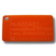 Оргскло лите Plazcast (красный), 3мм, м2