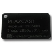 Оргскло лите Plazcast (черный), 3мм, м2