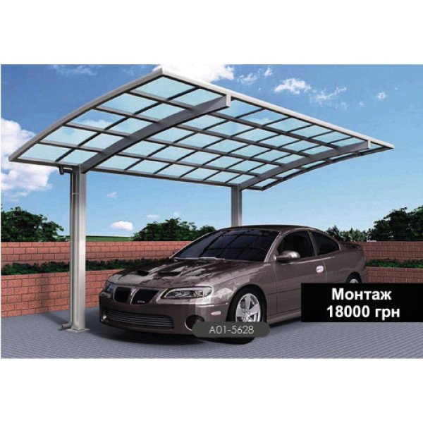 Автонавес (алюм) А01-5628
